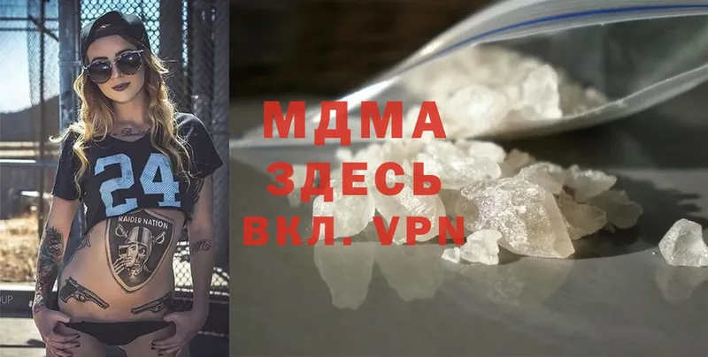 MDMA Molly Нефтегорск